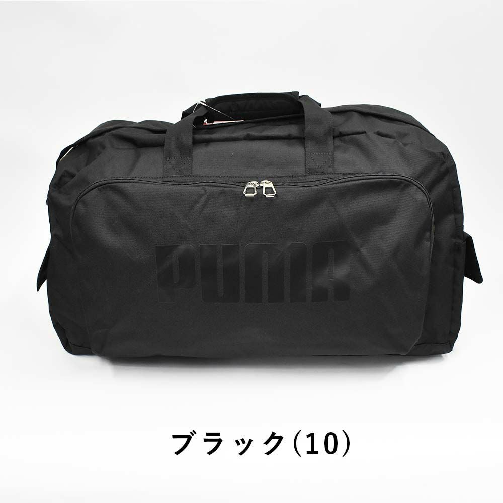 【新作】PUMAプーマボストンバッグ50Lメンズレディース2泊3泊4泊ボストンバックボストン修学旅行林間学校男子女子軽量軽い大容量大きい部活スポーツ旅行キャンプ中学生高校生ブランドナイロンJ20129