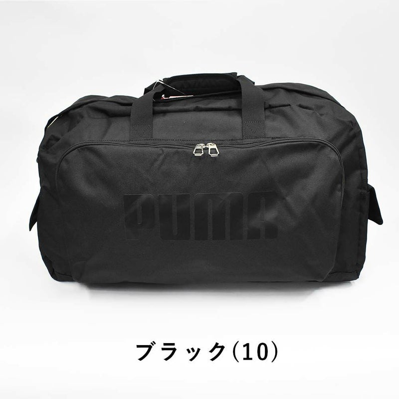 【新作】PUMAプーマボストンバッグ50Lメンズレディース2泊3泊4泊ボストンバックボストン修学旅行林間学校男子女子軽量軽い大容量大きい部活スポーツ旅行キャンプ中学生高校生ブランドナイロンJ20129
