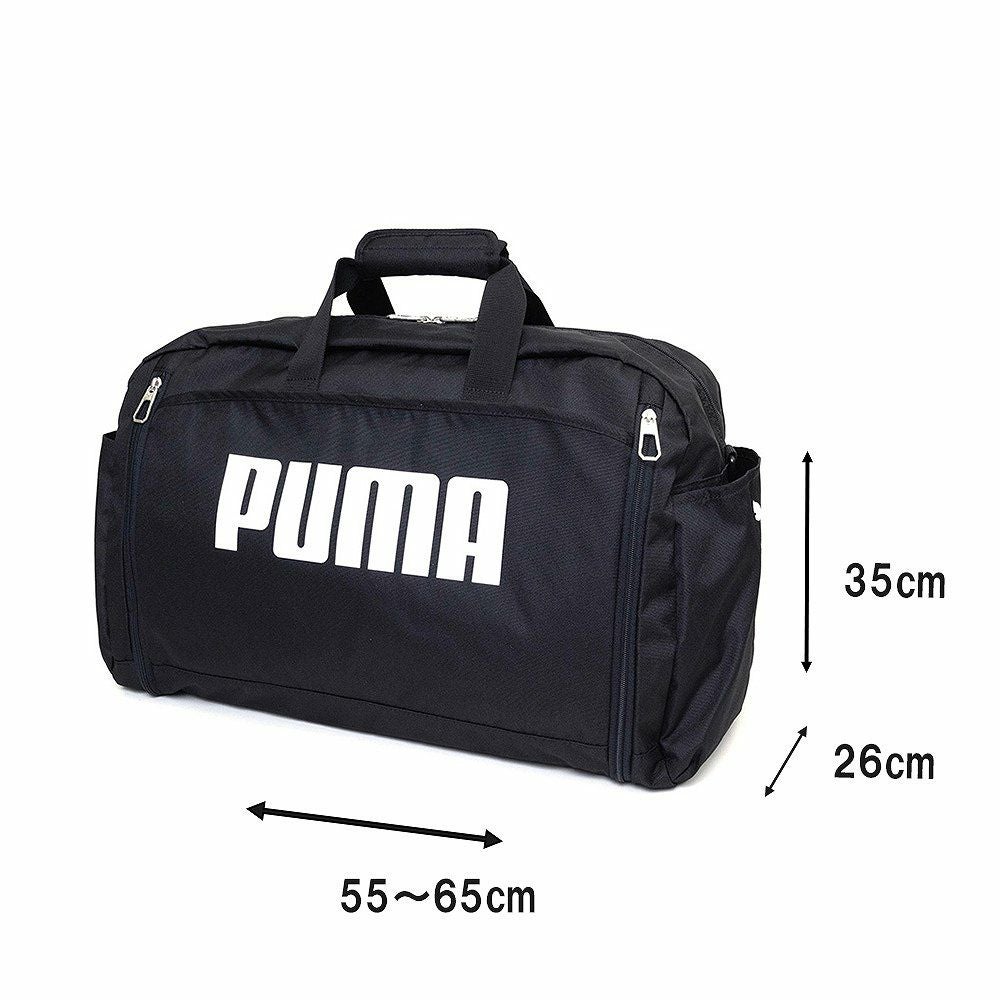 PUMAプーマボストンバッグ60L52L容量拡張型大容量大きめメンズレディース2泊3泊4泊ボストンバックボストン修学旅行林間学校男子女子軽量軽い大容量大きい部活旅行中学生高校生ブランドJ20167