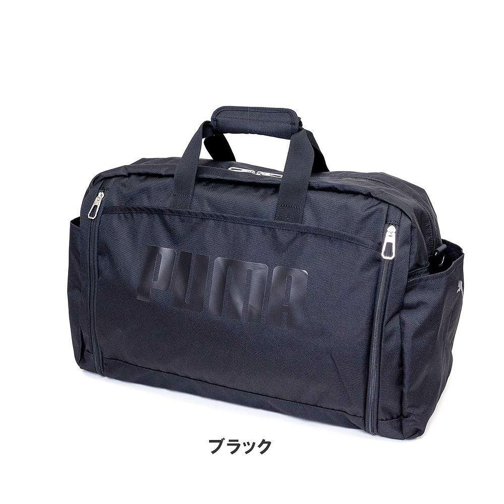 PUMAプーマボストンバッグ60L52L容量拡張型大容量大きめメンズレディース2泊3泊4泊ボストンバックボストン修学旅行林間学校男子女子軽量軽い大容量大きい部活旅行中学生高校生ブランドJ20167
