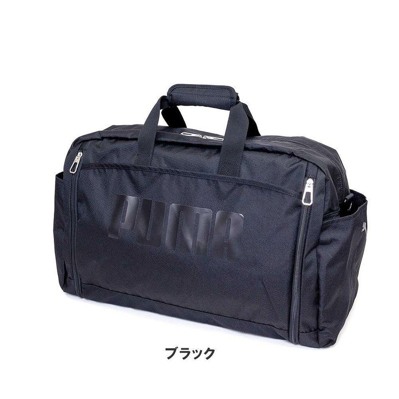 PUMAプーマボストンバッグ60L52L容量拡張型大容量大きめメンズレディース2泊3泊4泊ボストンバックボストン修学旅行林間学校男子女子軽量軽い大容量大きい部活旅行中学生高校生ブランドJ20167
