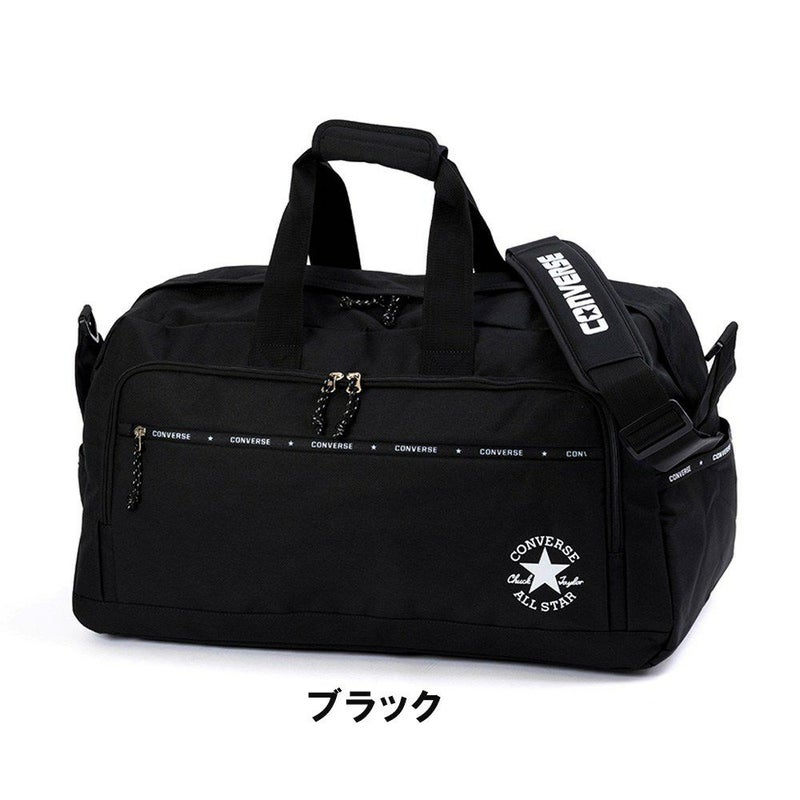 コンバースボストンバッグCONVERSE55L大容量大きめメンズレディース2泊3泊4泊ボストンバックボストン修学旅行林間学校男子女子軽量軽い70-46