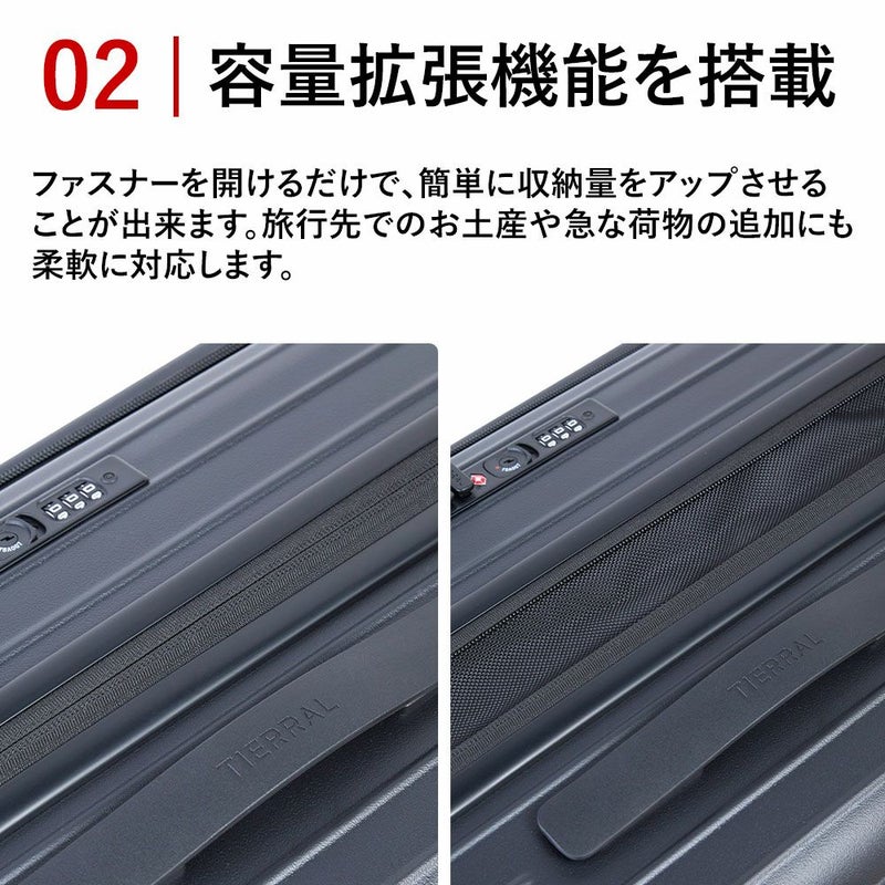 【正規1年保証】スーツケースLサイズ85L94L容量拡張TIERRALティエラル7泊8泊9泊大容量ドアオープン大型キャリーケースキャリーバッグおしゃれ頑丈丈夫旅行TSAロックTOMARUL