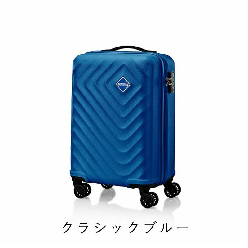 【正規取扱店】スーツケース機内持ち込みアメリカンツーリスターAmericanTourister32L1泊2泊3泊Sサイズ軽量キャリーケース機内持込機内持込みキャリーバッグおしゃれ軽い頑丈丈夫旅行TSAロック143127