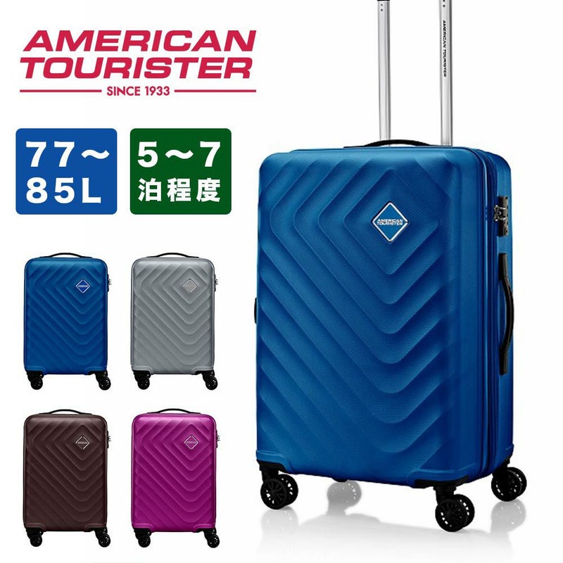 【正規取扱店】スーツケースアメリカンツーリスターAmericanTourister77L85L容量拡張5泊6泊7泊大容量Mサイズキャリーケースキャリーバッグおしゃれ頑丈丈夫旅行TSAロック143128