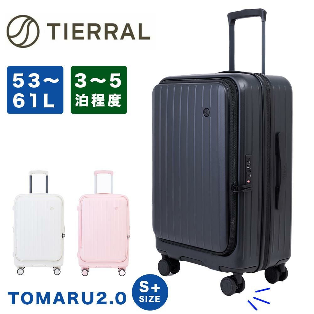 【正規1年保証】スーツケースTOMARU50L容量拡張56L3泊4泊5泊ドアオープン軽量キャリーケースキャリーバッグおしゃれ軽い頑丈丈夫旅行修学旅行TSAロックTIERRALティエラル