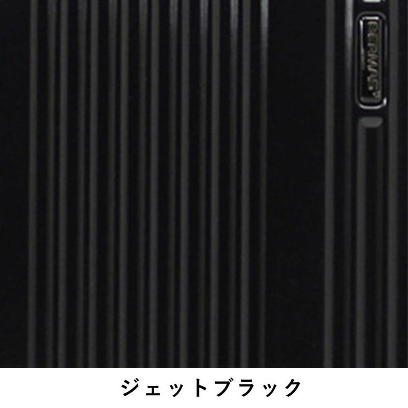 スーツケース機内持ち込みBERMASバーマス35L2泊3泊Sサイズビジネス出張キャリーケースメンズレディース機内持込機内持込みキャリーバッグおしゃれ旅行TSAロックかっこいい修学旅行60520