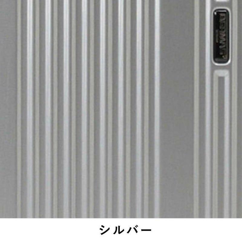 スーツケース機内持ち込みBERMASバーマス35L2泊3泊Sサイズビジネス出張キャリーケースメンズレディース機内持込機内持込みキャリーバッグおしゃれ旅行TSAロックかっこいい修学旅行60520