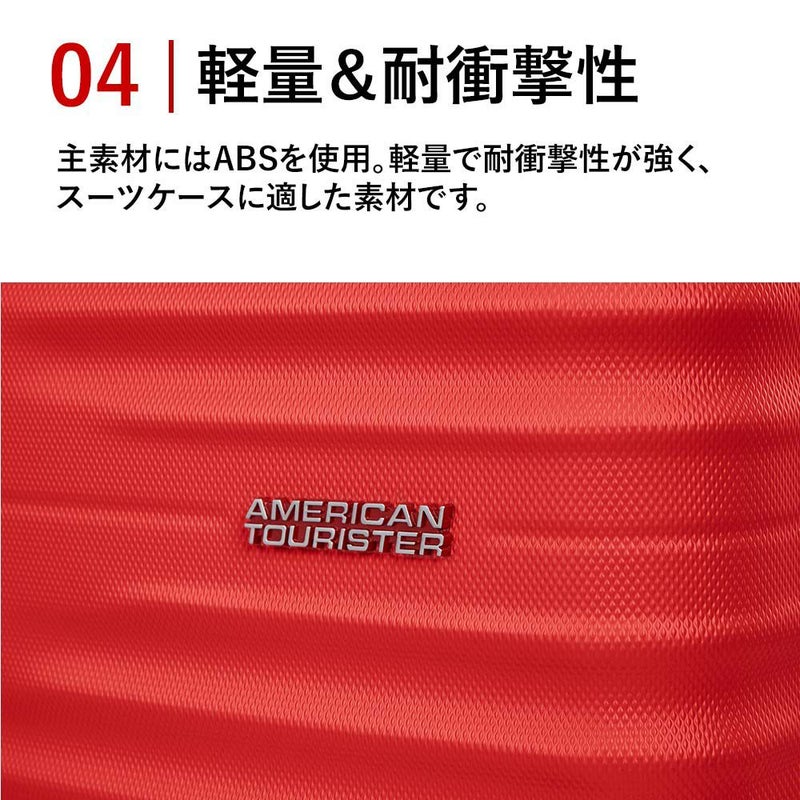 【正規取扱店】スーツケース機内持ち込みアメリカンツーリスターAmericanTourister33L1泊2泊3泊Sサイズ軽量キャリーケース機内持込機内持込みキャリーバッグおしゃれ軽い頑丈丈夫旅行TSAロック148208