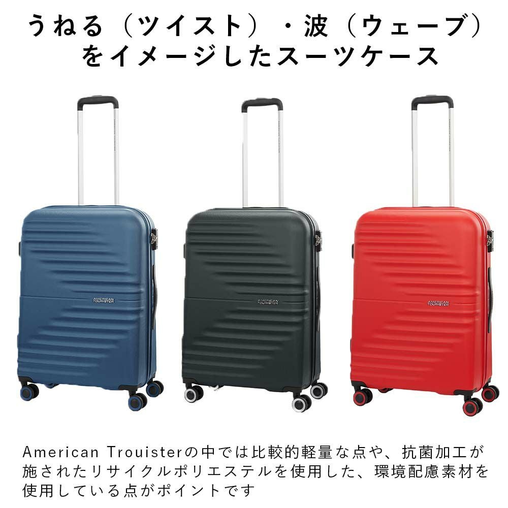 【正規取扱店】スーツケースアメリカンツーリスターMサイズAmericanTourister63L4泊5泊6泊大容量大きめ軽量キャリーケースキャリーバッグおしゃれ軽い頑丈丈夫旅行TSAロック148209