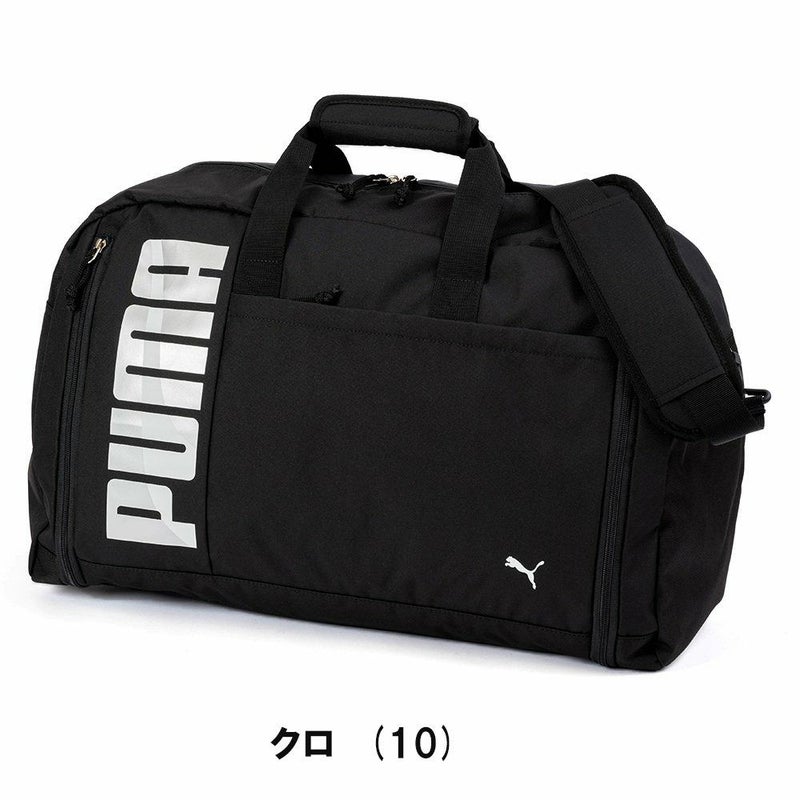 PUMAプーマボストンバッグ52L60L容量拡張型大容量大きめメンズレディース2泊3泊4泊ボストンバックボストン修学旅行林間学校男子女子軽量軽い部活旅行中学生高校生ブランドJ20215