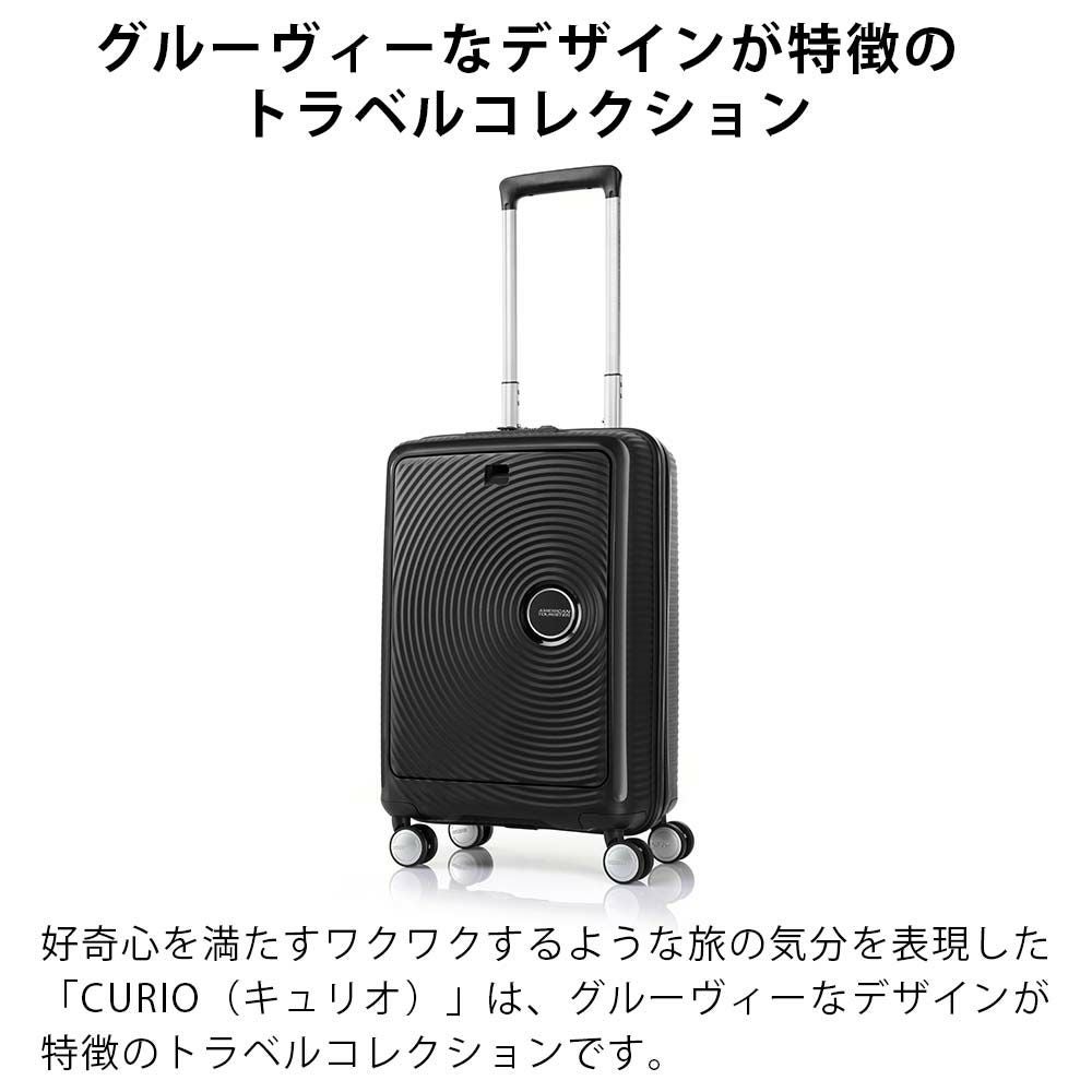 【正規取扱店】スーツケース機内持ち込みアメリカンツーリスターSサイズフロントオープンAmericanTourister31L1泊2泊3泊軽量キャリーケース機内持込機内持込みキャリーバッグおしゃれ軽い旅行131083
