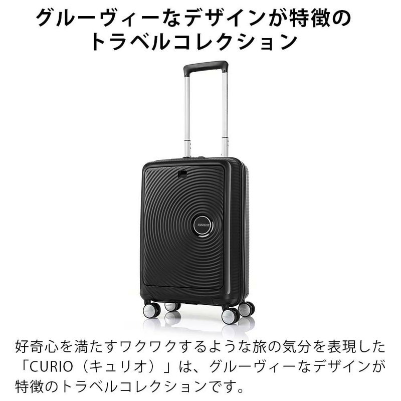 【正規取扱店】スーツケース機内持ち込みアメリカンツーリスターSサイズフロントオープンAmericanTourister31L1泊2泊3泊軽量キャリーケース機内持込機内持込みキャリーバッグおしゃれ軽い旅行131083