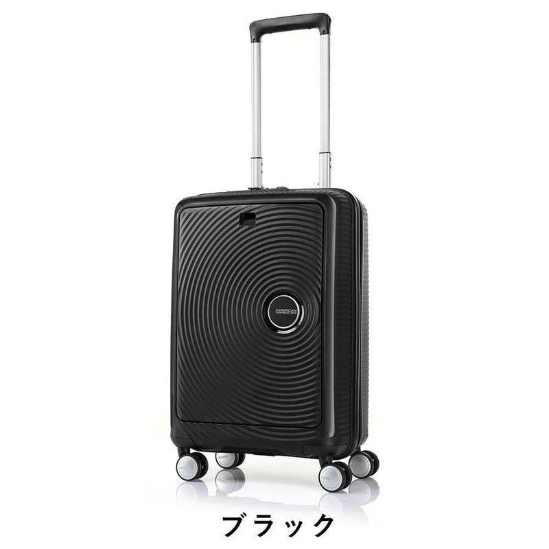 【正規取扱店】スーツケース機内持ち込みアメリカンツーリスターSサイズフロントオープンAmericanTourister31L1泊2泊3泊軽量キャリーケース機内持込機内持込みキャリーバッグおしゃれ軽い旅行131083