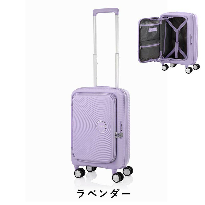 【正規取扱店】スーツケース機内持ち込みアメリカンツーリスターSサイズ容量拡張AmericanTouristerCURIOキュリオ33L42L1泊2泊3泊軽量キャリーケース機内持込おしゃれかわいい旅行148232
