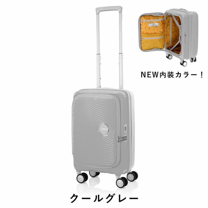【正規取扱店】スーツケース機内持ち込みアメリカンツーリスターSサイズ容量拡張AmericanTouristerCURIOキュリオ33L42L1泊2泊3泊軽量キャリーケース機内持込おしゃれかわいい旅行148232