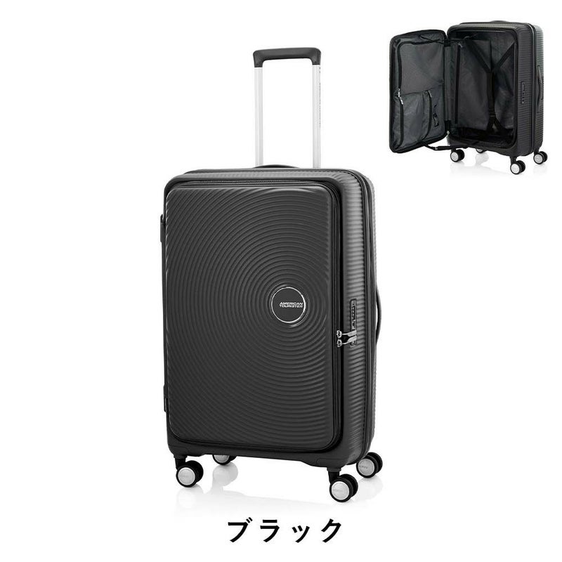 【正規取扱店】スーツケースアメリカンツーリスターLサイズ大容量容量拡張AmericanTouristerCURIOキュリオ98L114L7泊以上軽量キャリーケース大きめおしゃれかわいい海外旅行旅行148234