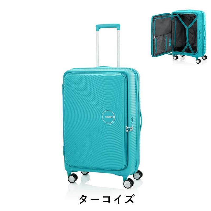 【正規取扱店】スーツケースアメリカンツーリスターLサイズ大容量容量拡張AmericanTouristerCURIOキュリオ98L114L7泊以上軽量キャリーケース大きめおしゃれかわいい海外旅行旅行148234
