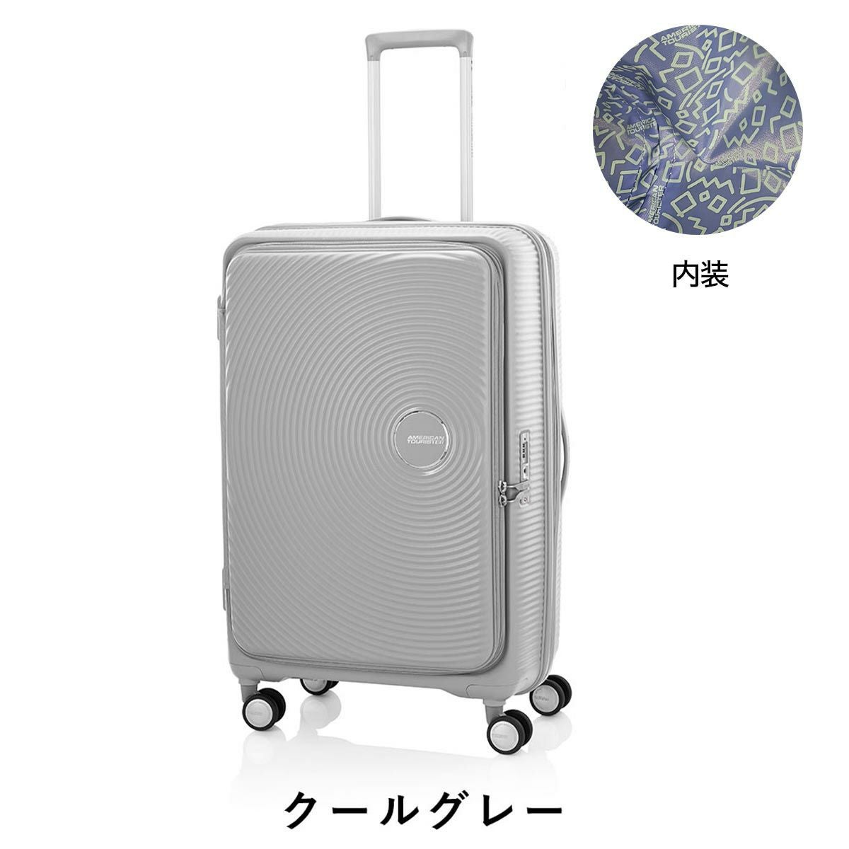 【正規取扱店】スーツケースアメリカンツーリスターLサイズ大容量容量拡張AmericanTouristerCURIOキュリオ98L114L7泊以上軽量キャリーケース大きめおしゃれかわいい海外旅行旅行148234