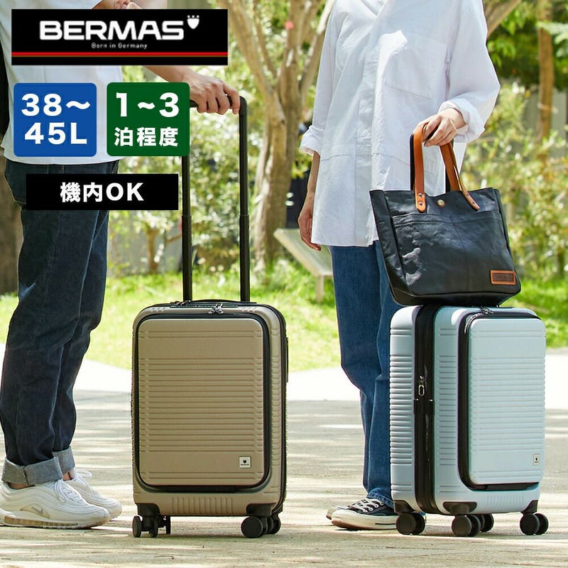 スーツケース機内持ち込みフロントオープンBERMASバーマスSサイズ容量拡張38L45L1泊2泊3泊軽量USBポート付きキャリーケース機内持込おしゃれかわいいカラフル旅行修学旅行60295