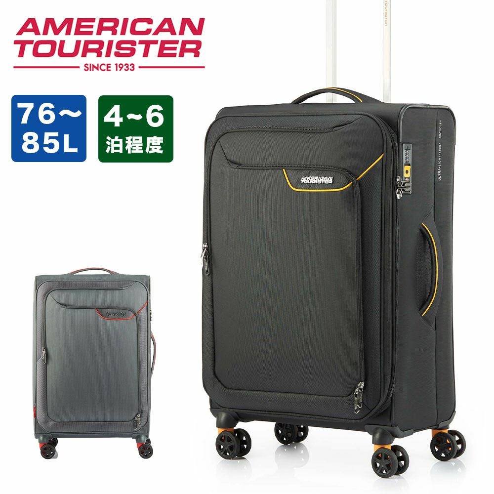 【正規取扱店】スーツケースソフト軽量アメリカンツーリスターMサイズソフトケースAmericanTouristersuitcaseアップライト76L85L4泊5泊6泊キャリーケースソフトタイプおしゃれ旅行145823