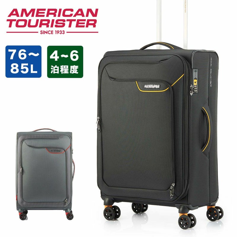 【正規取扱店】スーツケースソフト軽量アメリカンツーリスターMサイズソフトケースAmericanTouristersuitcaseアップライト76L85L4泊5泊6泊キャリーケースソフトタイプおしゃれ旅行145823