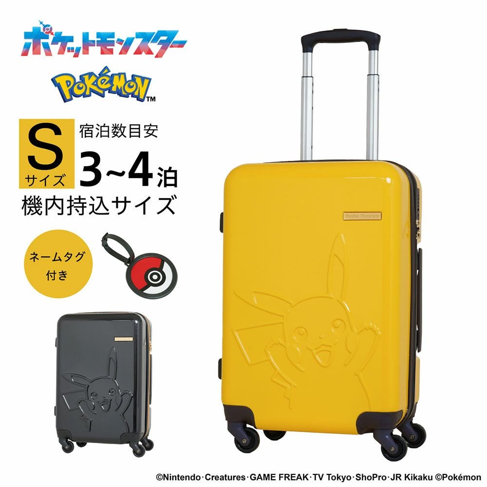 ピカチュウスーツケース機内持ち込みポケモンPokemonPikachuSサイズ37L2泊3泊4泊軽量キャリーケース機内持込機内持込みキャリーバッグおしゃれ旅行女子かわいい修学旅行PK-0864-50