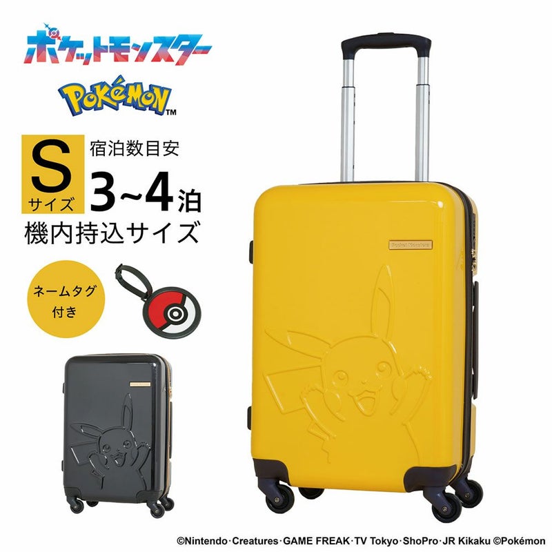 ピカチュウスーツケース機内持ち込みポケモンPokemonPikachuSサイズ37L2泊3泊4泊軽量キャリーケース機内持込機内持込みキャリーバッグおしゃれ旅行女子かわいい修学旅行PK-0864-50