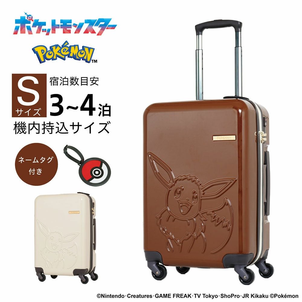 ポケモンイーブイスーツケース機内持ち込みPokemonSサイズ37L2泊3泊4泊軽量キャリーケース機内持込機内持込みポケットモンスターキャリーバッグおしゃれ旅行女子かわいい修学旅行PK-0877-50