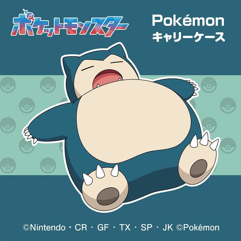 ポケモンスーツケースカビゴンPokemonMサイズ62L4泊5泊6泊軽量キャリーケースレディースメンズキャリーバッグポケットモンスターおしゃれキャラクター旅行女子かわいい修学旅行PK-0886-60