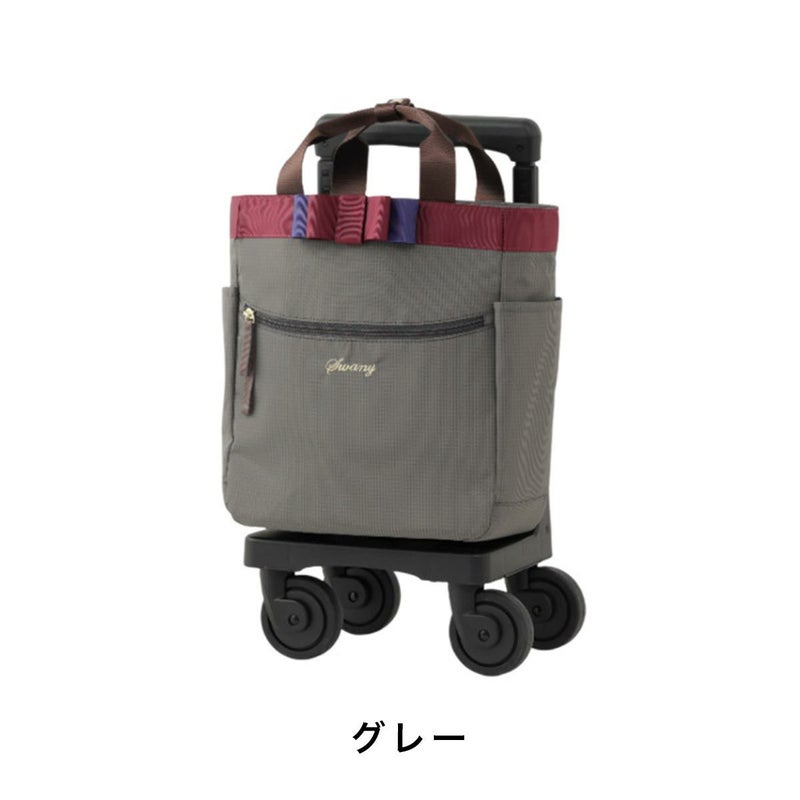 スワニーキャリーバッグSWANYルバンドミニ3ルバンドIIITS15Sサイズ小さめ小さいショッピングカート4輪ストッパー付きキャリーケースソフト機内持ち込みスワニーバッグ50代60代70代D-577