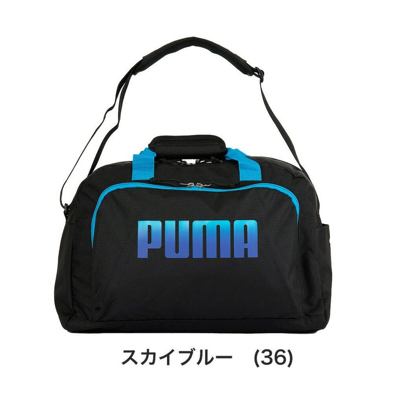 プーマミニボストンバッグメンズレディース1泊2泊ボストンバックボストン修学旅行林間学校男子女子軽量軽い小さいコンパクト部活スポーツ旅行キャンプ小学生中学生高校生ブランドJ20327