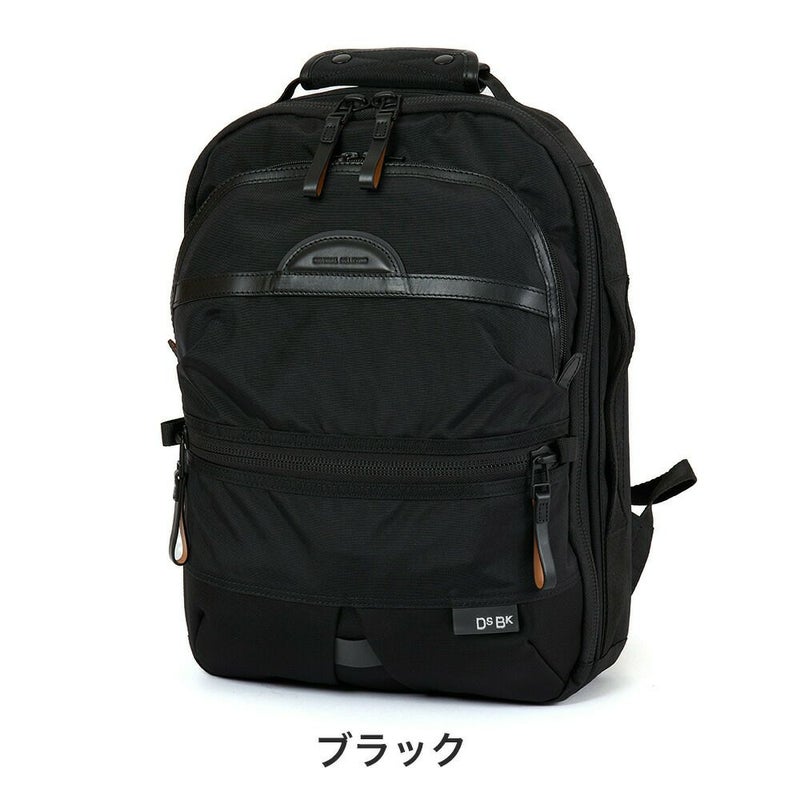 DSBKリュックKOH-3387スリム10LメンズA4デイパックバックパックブランドかっこいい撥水人気おしゃれ大人通勤通学大学生ディーエスビーケーKOH3387