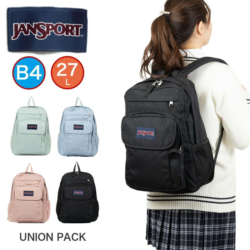 正規品ジャンスポーツリュックJANSPORT通学UNIONPACKユニオンパックレディースメンズ女子男子女子高生ジャンスポ27LB4A4高校生大学生リュックサック通学リュックJS0A4NVC