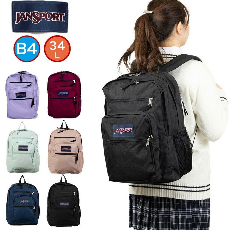 正規品ジャンスポーツリュックJANSPORT通学大容量BIGSTUDENTビッグスチューデントビッグステューデントレディースメンズ女子男子ジャンスポ34LB4A4高校生大学生リュックサック通学リュックJS0A47JK