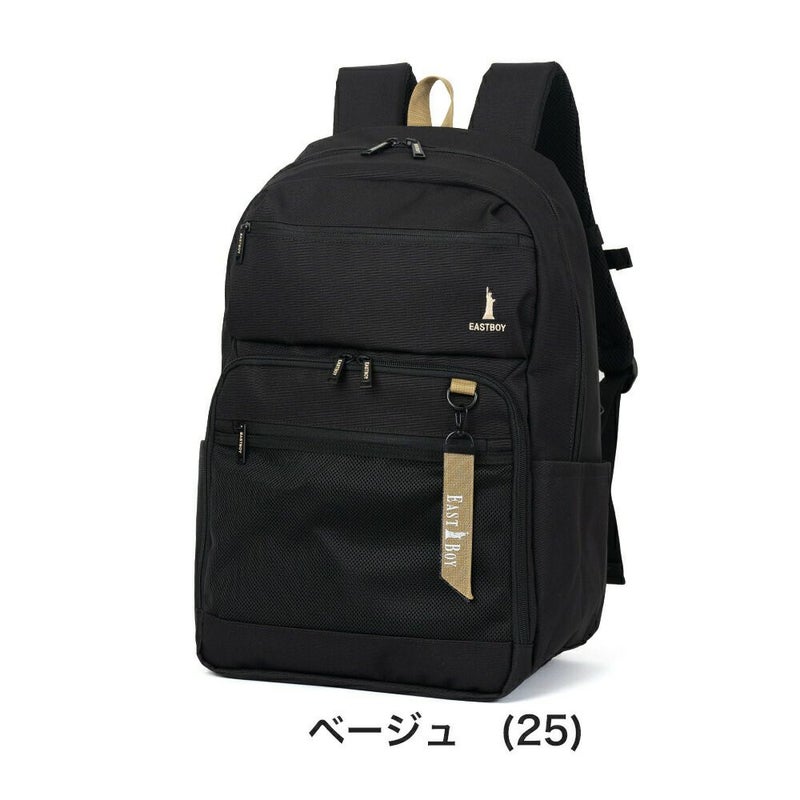 イーストボーイリュック通学女子女子高生EASTBOY33LB4A4レディース中学生高校生リュックサックスクールリュック通学リュックブランド撥水大容量かわいいEBA104