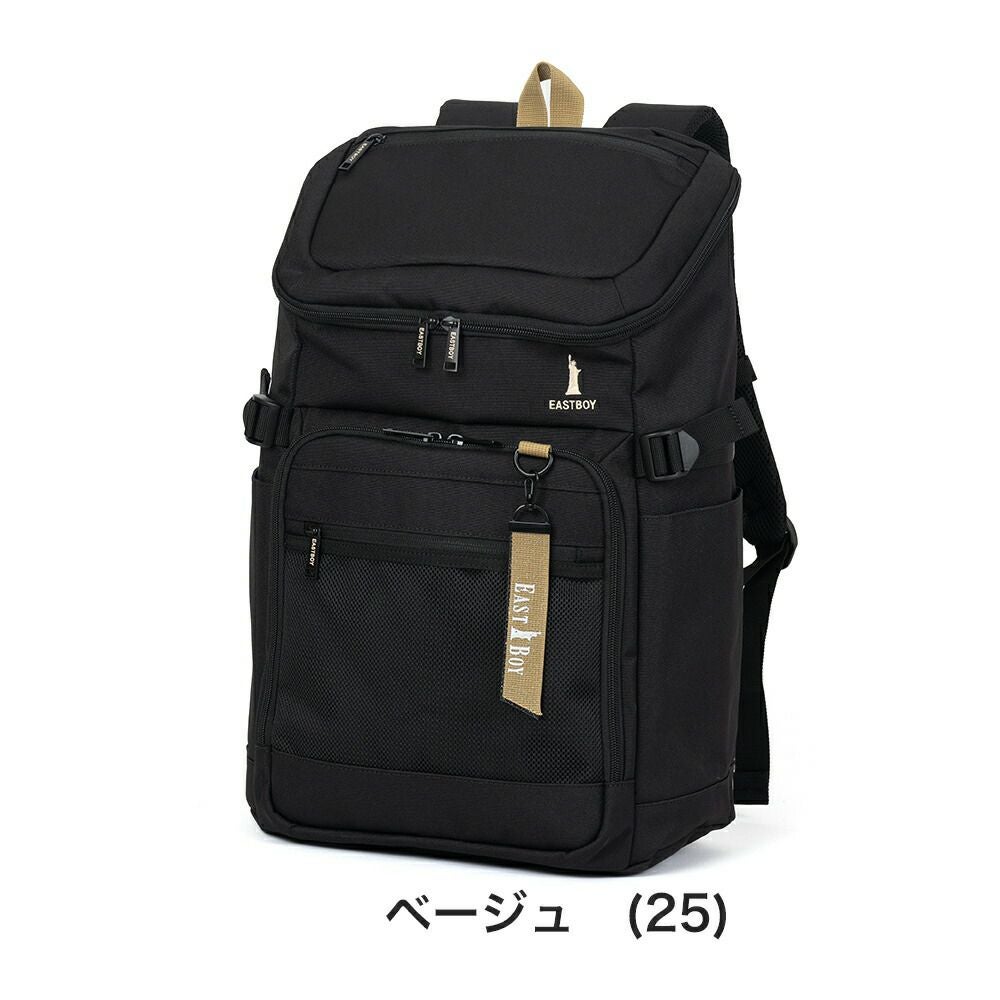 イーストボーイリュック通学女子女子高生EASTBOY32LB4A4レディース中学生高校生リュックサックスクールリュック通学リュックブランドボックスリュック撥水大容量可愛いEBA105