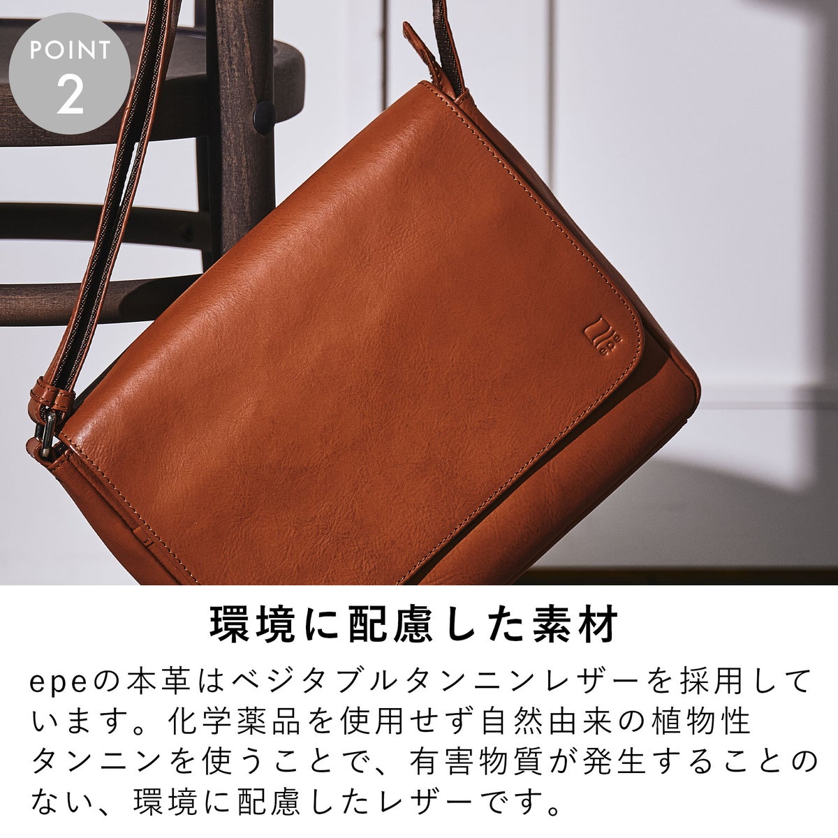 ショルダーバッグメンズ本革レザーブランドファスナー付きショルダーバッグ革大容量大きめ人気おすすめかっこいいレディースショルダーバック斜めがけ大人30代40代50代エペepeepe013