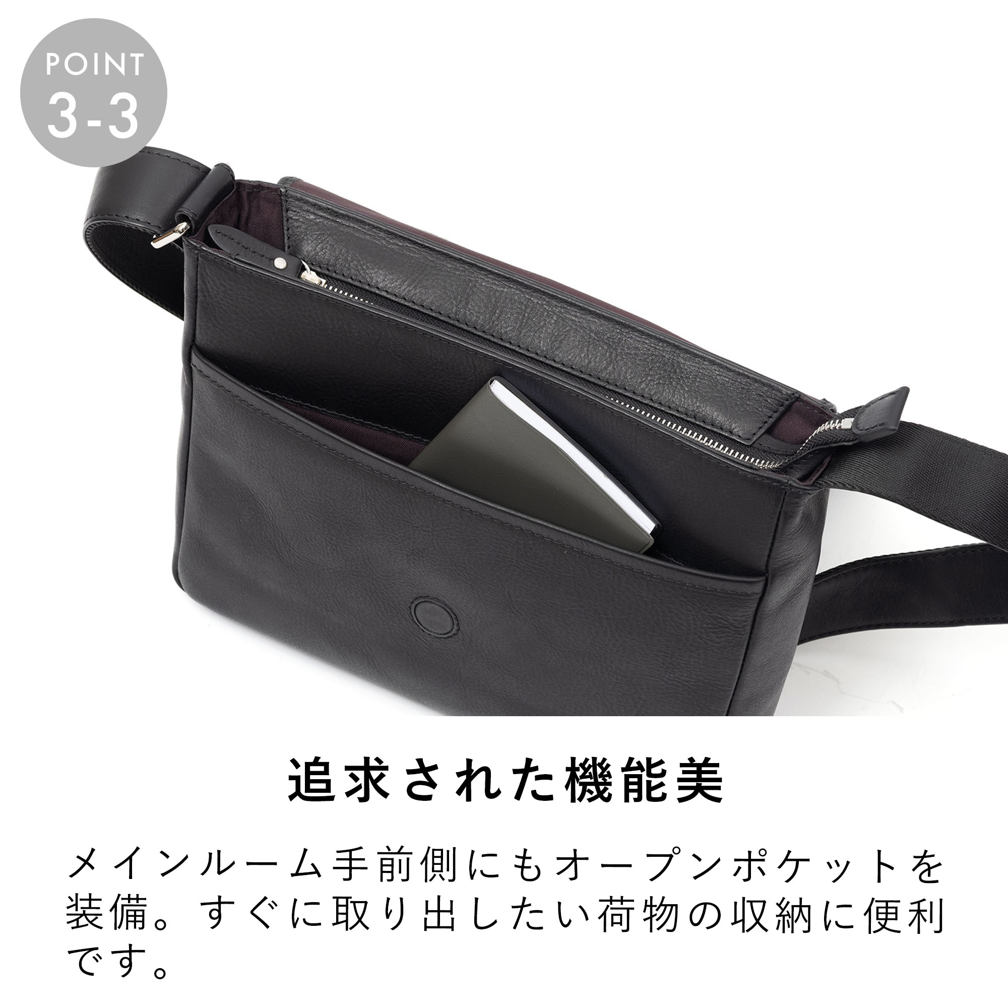 レザー ファスナー付きショルダーバッグ ジャマレ Jamale Jamale 日本