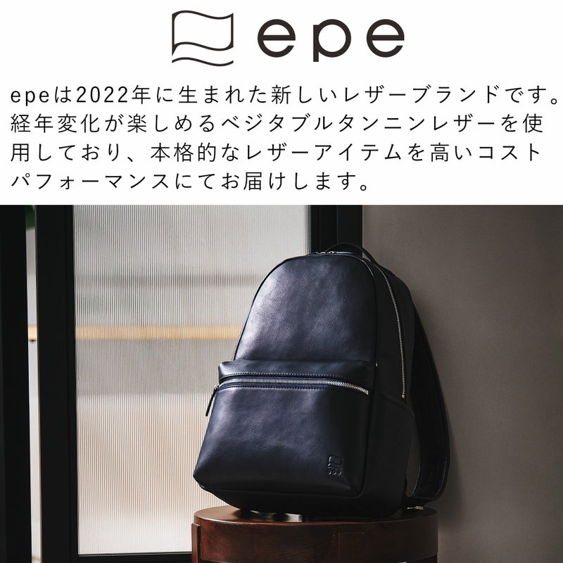 リュックメンズ本革レザーA4ビジネスカジュアル通勤通学シンプルおしゃれ大容量ブランド人気革軽いエペリュックサックバックパックレザーリュック本革リュックラウンドリュックepeepe012