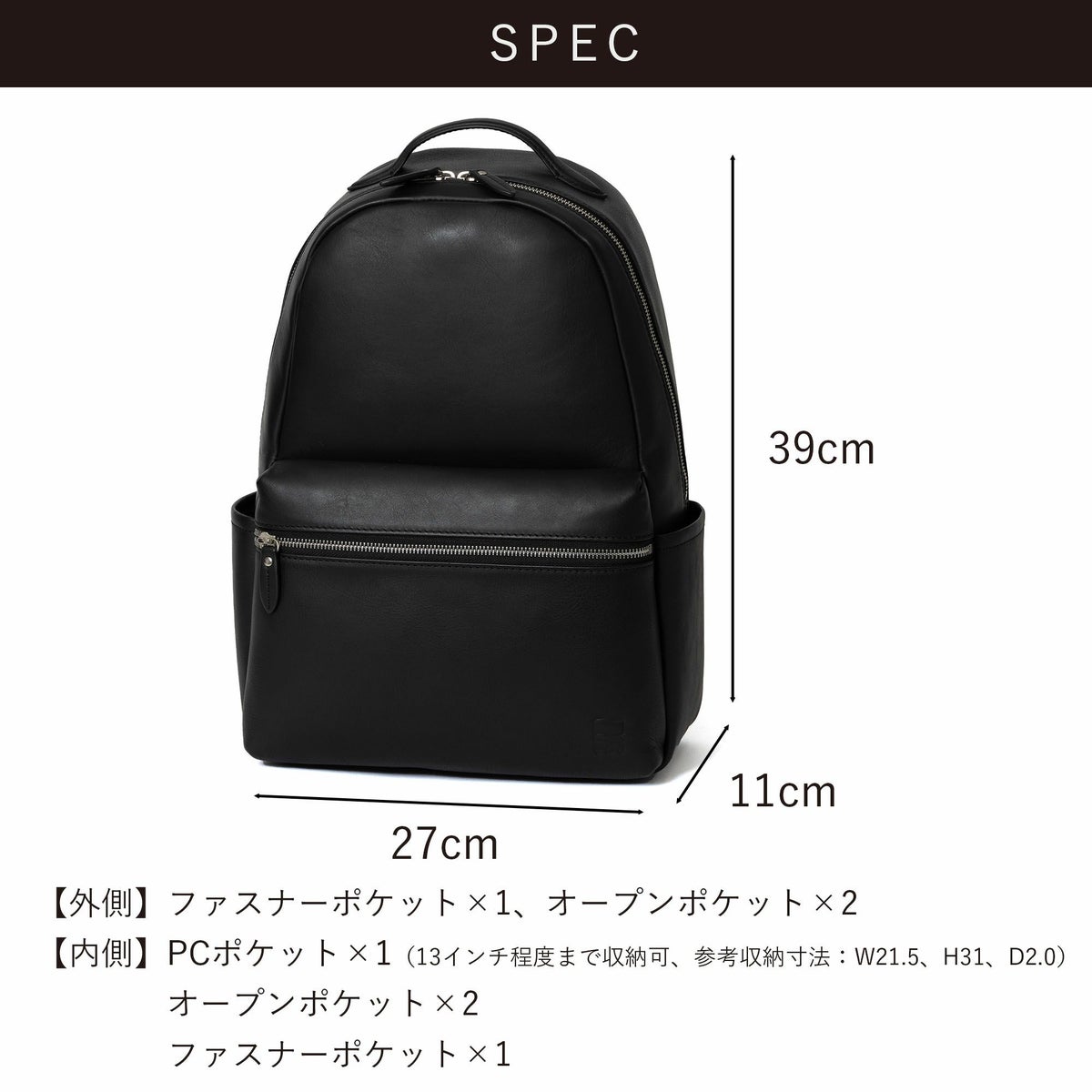 リュックメンズ本革レザーA4ビジネスカジュアル通勤通学シンプルおしゃれ大容量ブランド人気革軽いエペリュックサックバックパックレザーリュック本革リュックラウンドリュックepeepe012