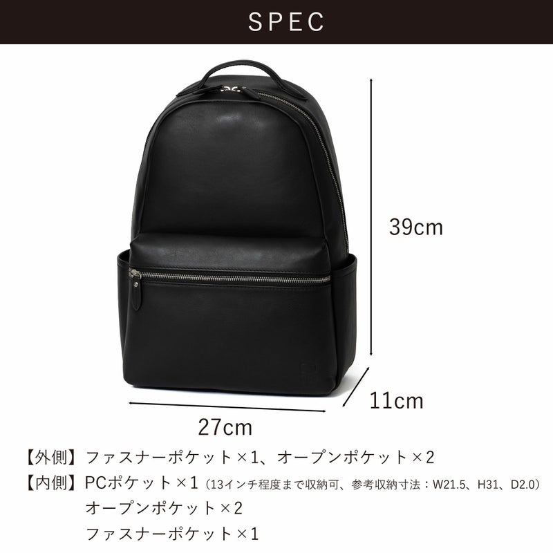 リュックメンズ本革レザーA4ビジネスカジュアル通勤通学シンプルおしゃれ大容量ブランド人気革軽いエペリュックサックバックパックレザーリュック本革リュックラウンドリュックepeepe012