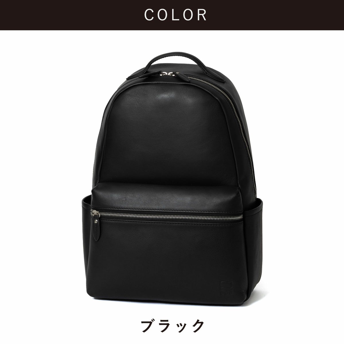 リュックメンズ本革レザーA4ビジネスカジュアル通勤通学シンプルおしゃれ大容量ブランド人気革軽いエペリュックサックバックパックレザーリュック本革リュックラウンドリュックepeepe012