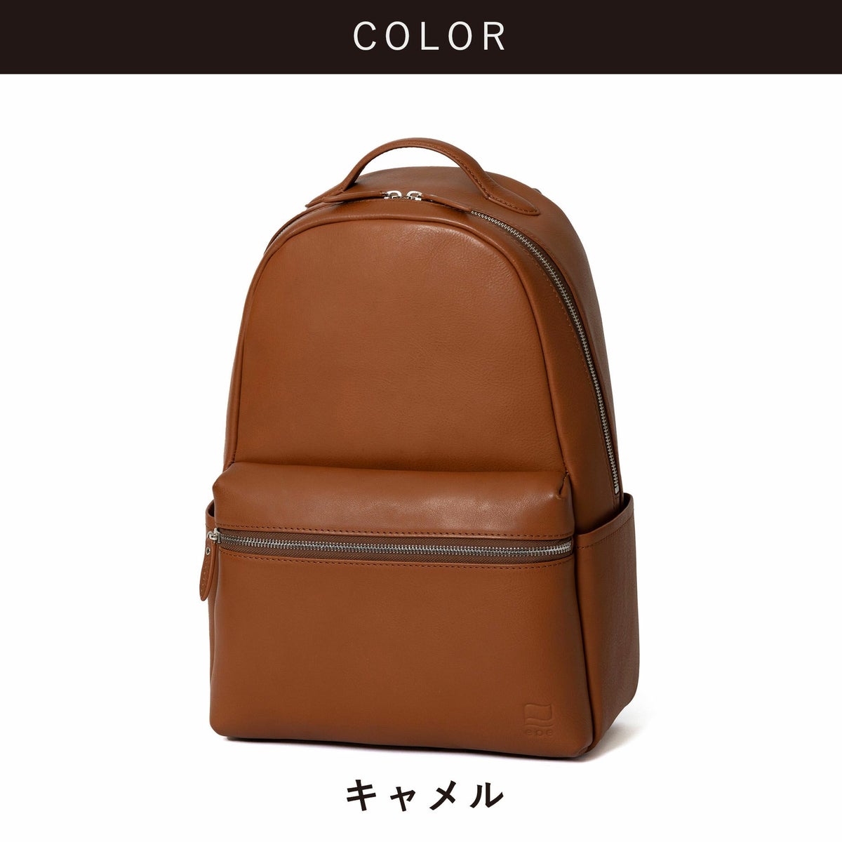 リュックメンズ本革レザーA4ビジネスカジュアル通勤通学シンプルおしゃれ大容量ブランド人気革軽いエペリュックサックバックパックレザーリュック本革リュックラウンドリュックepeepe012