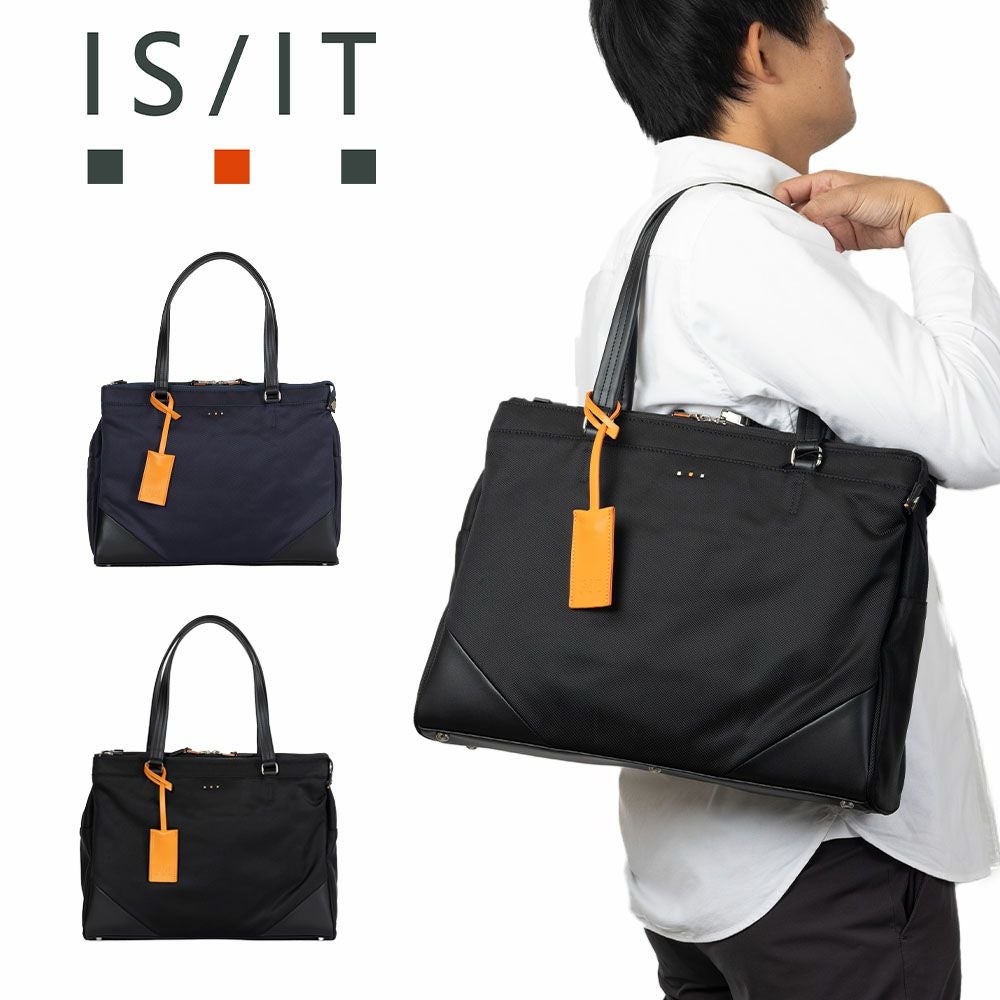 IS/ITトートバッグB4イズイットビジネスバッグメンズレディーススーペリアビジネストートバッグ就活通勤カジュアルビジカジブランドおしゃれ大きめ大容量15.6インチISIT938511
