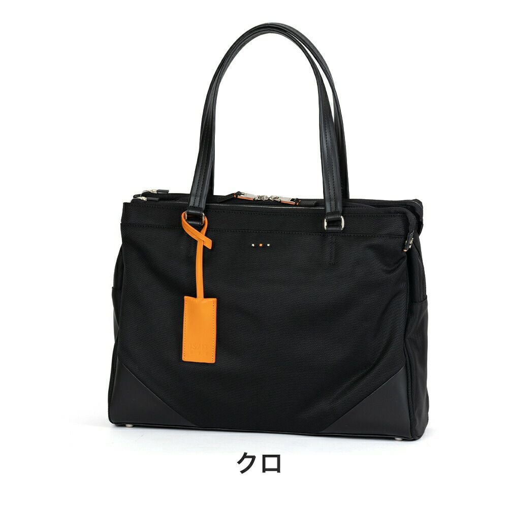 IS/ITトートバッグB4イズイットビジネスバッグメンズレディーススーペリアビジネストートバッグ就活通勤カジュアルビジカジブランドおしゃれ大きめ大容量15.6インチISIT938511