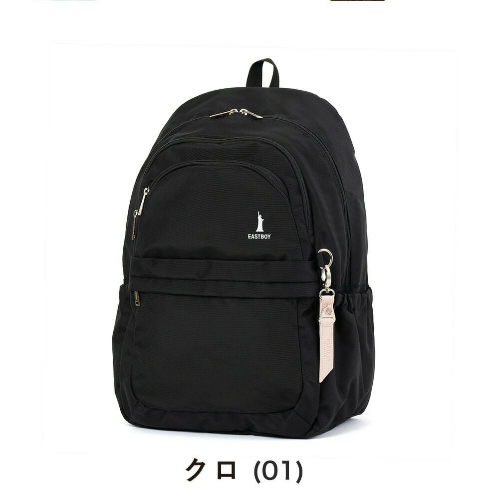 イーストボーイリュック通学女子女子高生EASTBOY32LB4A4レディース中学生高校生リュックサックスクールリュック通学リュックブランド撥水大容量可愛いシンプル黒ブラックEASTBOYEBA101