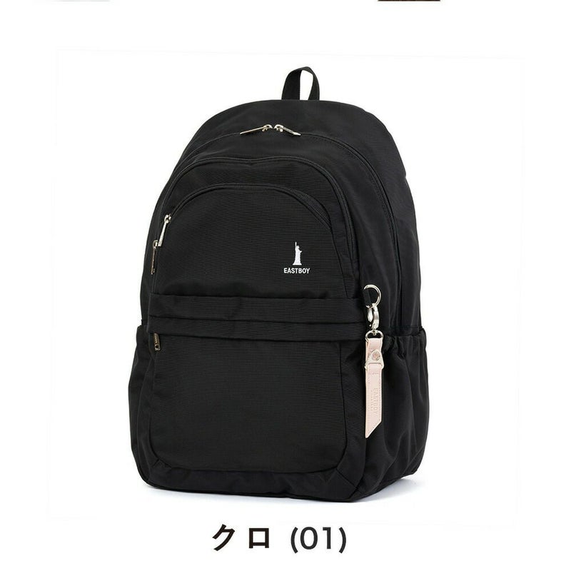 イーストボーイリュック通学女子女子高生EASTBOY32LB4A4レディース中学生高校生リュックサックスクールリュック通学リュックブランド撥水大容量可愛いシンプル黒ブラックEASTBOYEBA101