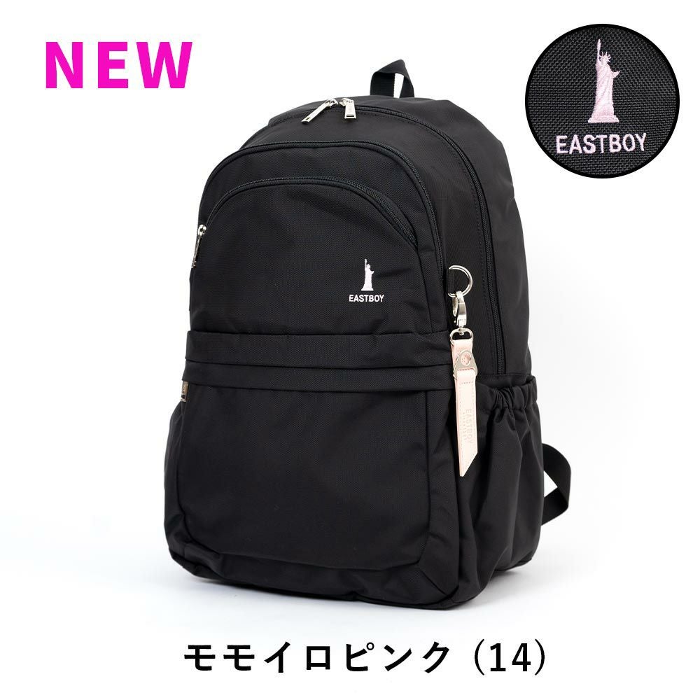 イーストボーイリュック通学女子女子高生EASTBOY32LB4A4レディース中学生高校生リュックサックスクールリュック通学リュックブランド撥水大容量可愛いシンプル黒ブラックEASTBOYEBA101
