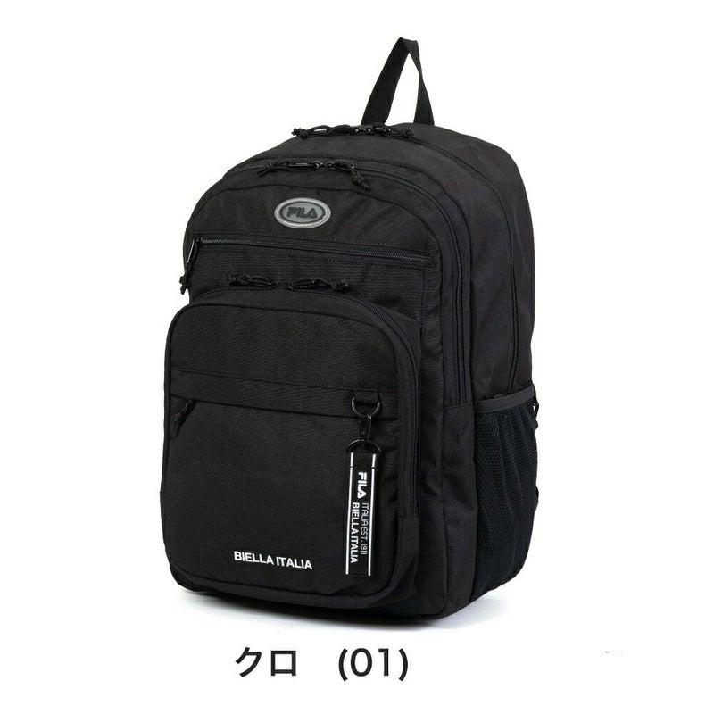 フィラリュックFILA33LA4B4大容量女子男子レディースメンズ中学生高校生女子高生リュックサックスクールリュック通学リュックスポーツリュックブランドおしゃれ人気7894